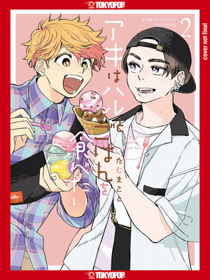 cover image of Let's Eat Together, Aki and Haru, Volume 2